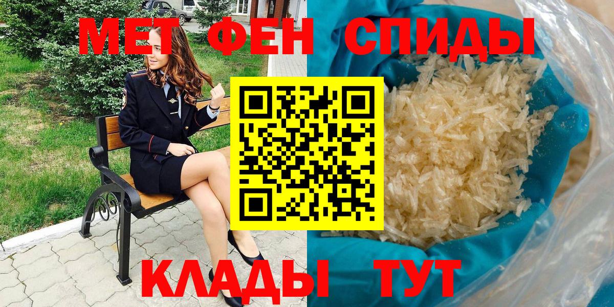 Амфетамин Розовый  Вход с VPN  АМФЕТАМИН  Апрелевка 
