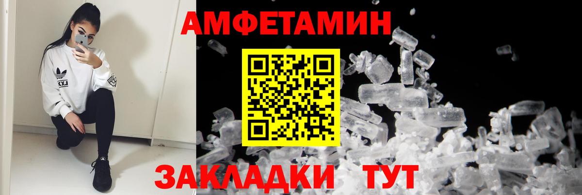 АМФ 97% Апрелевка