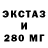 Экстази VHQ cTenKa TJK