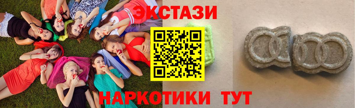 даркнет состав  ЭКСТАЗИ  Вход с VPN  Ecstasy louis Vuitton  Экстази 280 MDMA  Апрелевка 