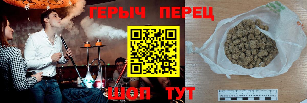 ГЕРОИН белый Апрелевка