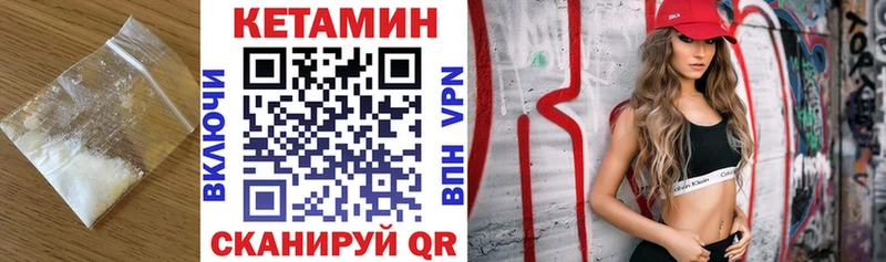 цены   Апрелевка  КЕТАМИН VHQ 