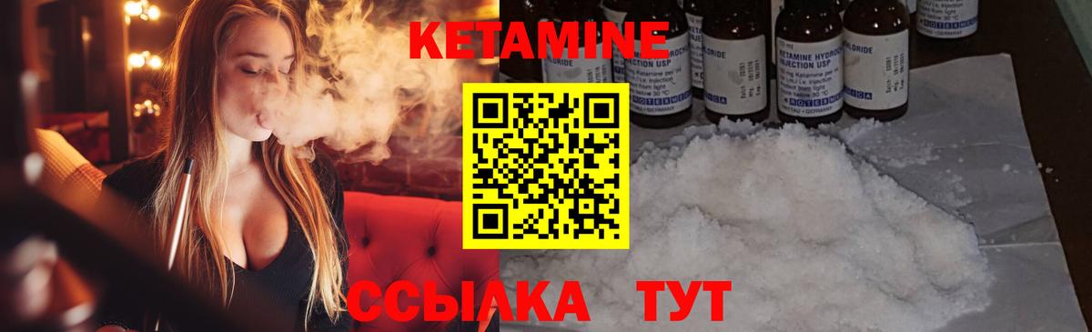 КЕТАМИН ketamine  сайты даркнета состав  Апрелевка  Кетамин ketamine  Вход с VPN 
