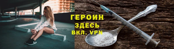 героин Алзамай
