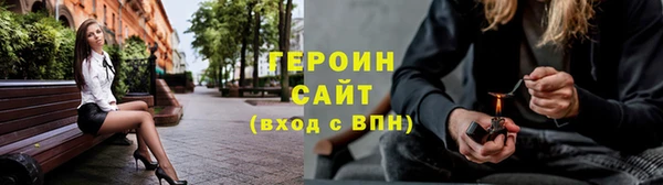 героин Алзамай