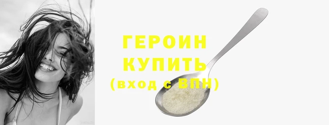 героин Алзамай