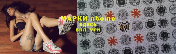 героин Алзамай