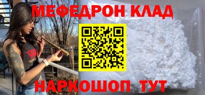 кокаин премиум Апшеронск