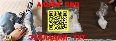 амф Аргун