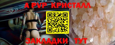героин Апрелевка