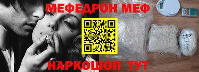 кокаин премиум Апшеронск