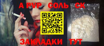 амфетамин Бийск