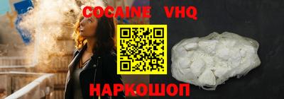 амф Аргун