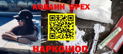 героин Апрелевка