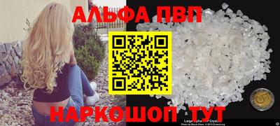 кокаин премиум Апшеронск
