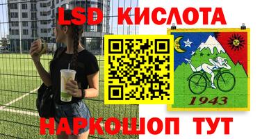 мефедрон мука Беслан
