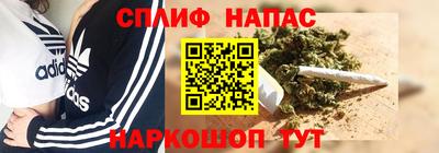 кокаин премиум Апшеронск