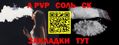 амф Аргун