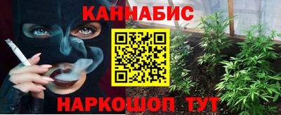 кокаин премиум Апшеронск