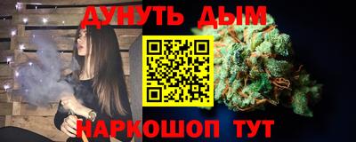 кокаин премиум Апшеронск