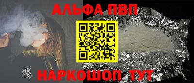 кокаин премиум Апшеронск