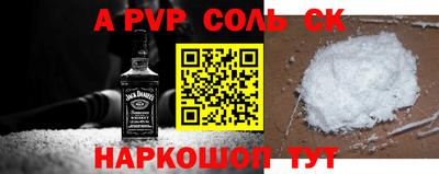 героин Апрелевка