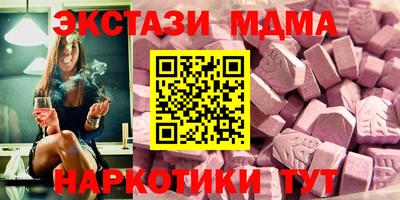 героин Апрелевка