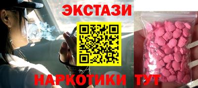 кокаин премиум Апшеронск
