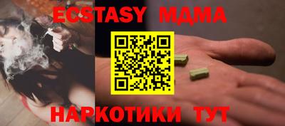 кокаин премиум Апшеронск