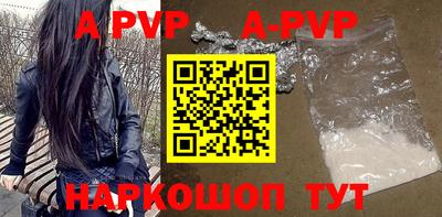 амф Аргун