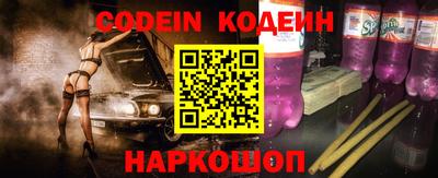 кокаин премиум Апшеронск