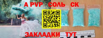 героин Апрелевка