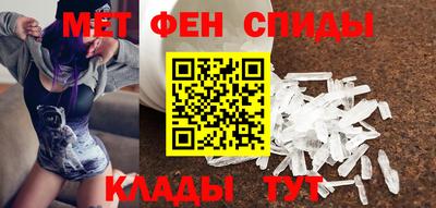 амф Аргун