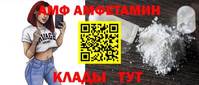кокаин премиум Апшеронск