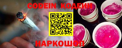 кокаин премиум Апшеронск