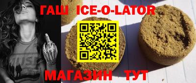 амф Аргун