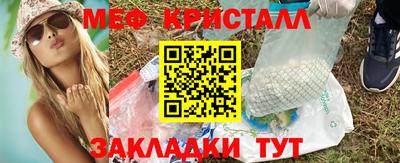 кокаин премиум Апшеронск