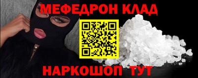 амф Аргун