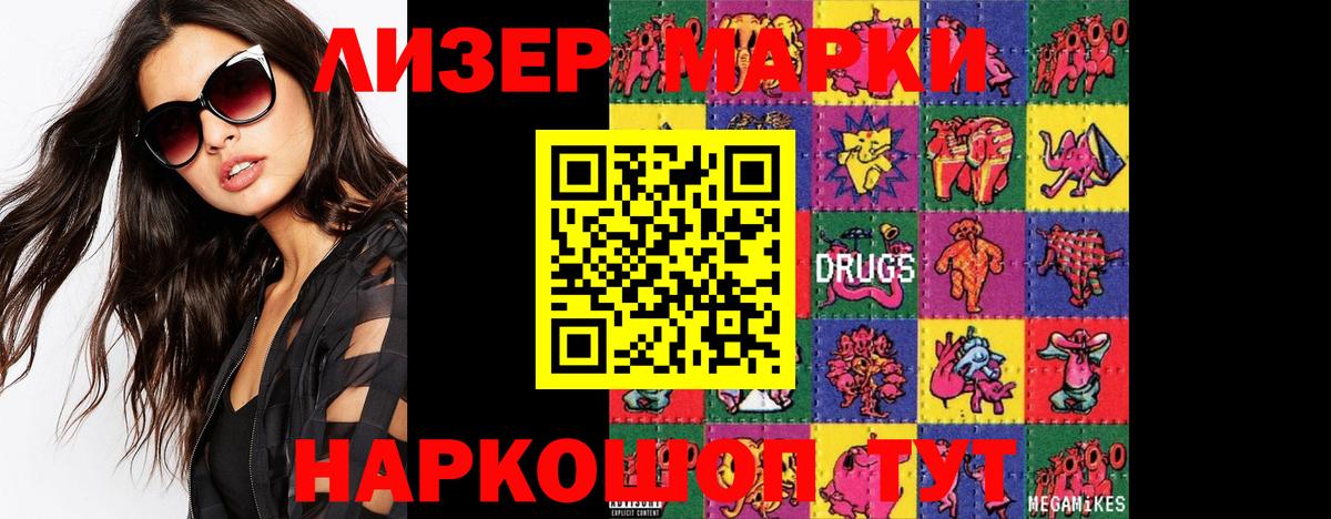 LSD-25 экстази ecstasy  Лсд 25 экстази ecstasy  Вход с VPN  Апрелевка 