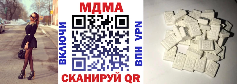 где купить Апрелевка MDMA crystal