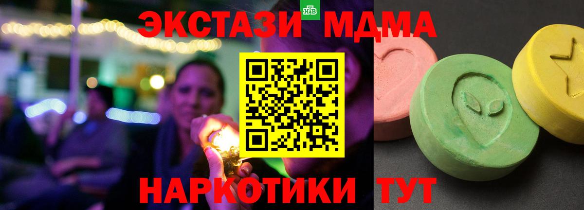 Бошки Шишки  Апрелевка  Мефедрон   Вход с VPN  МДМА 