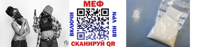 ссылка на мегу tor  цена наркотик  Апрелевка  МЕФ кристаллы 