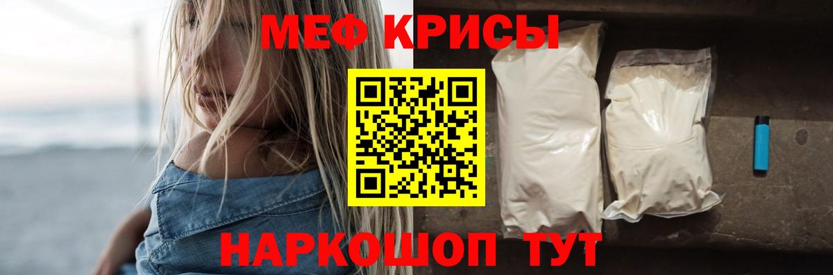 Апрелевка  Мефедрон  Мефедрон  Мефедрон mephedrone  Мефедрон mephedrone  Вход с VPN 