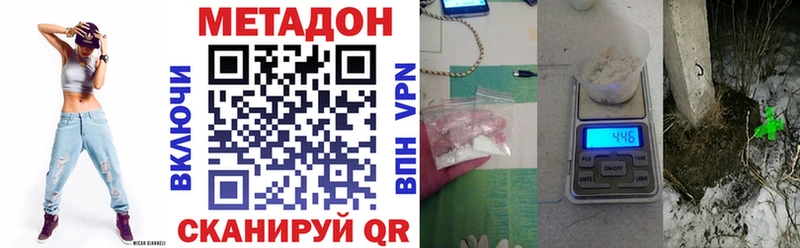 что такое наркотик  omg как войти  Метадон кристалл  Апрелевка 