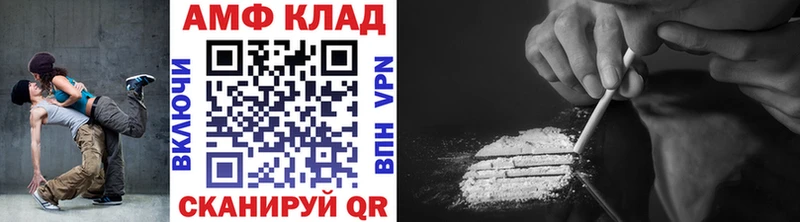 МЕТАМФЕТАМИН Methamphetamine  купить закладку  Апрелевка 