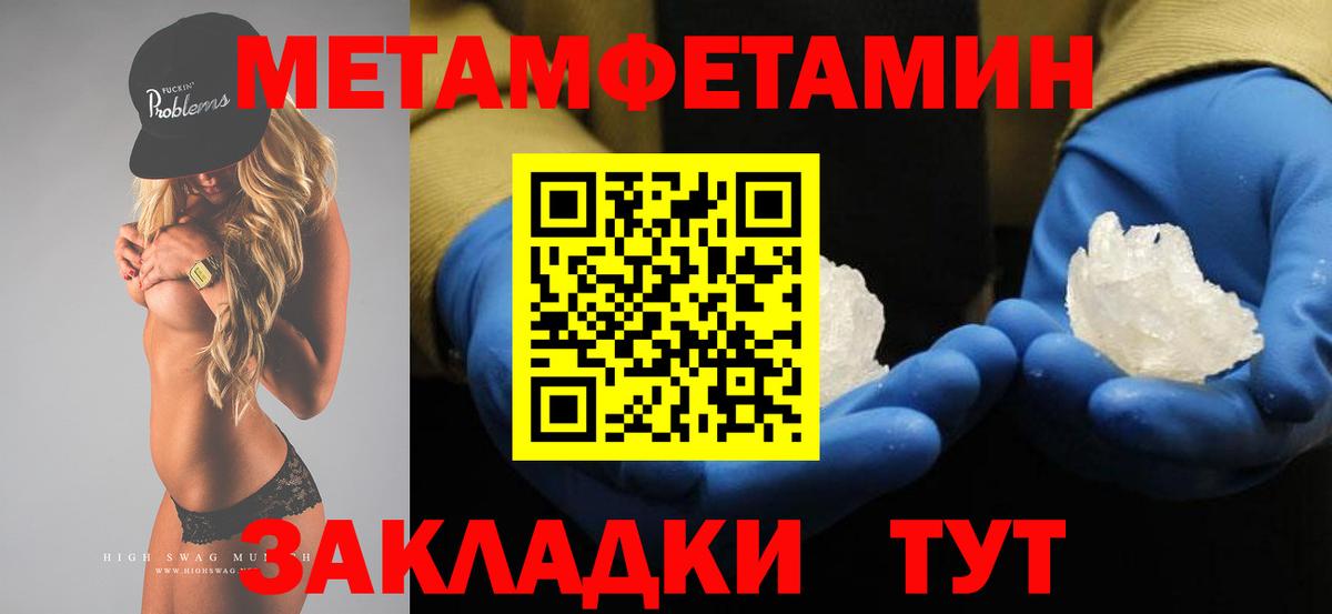 Апрелевка  МЕТАМФЕТАМИН винт  Вход с VPN  МЕТАМФЕТАМИН винт 