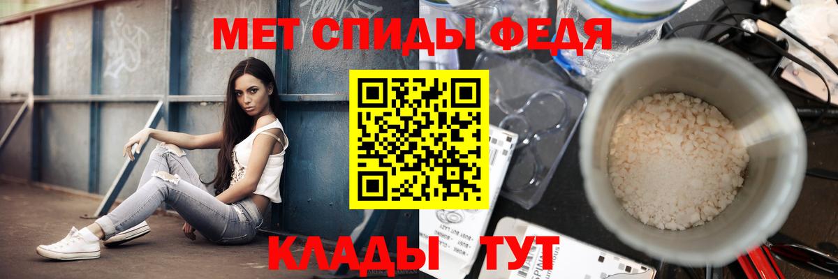 Первитин Methamphetamine Апрелевка