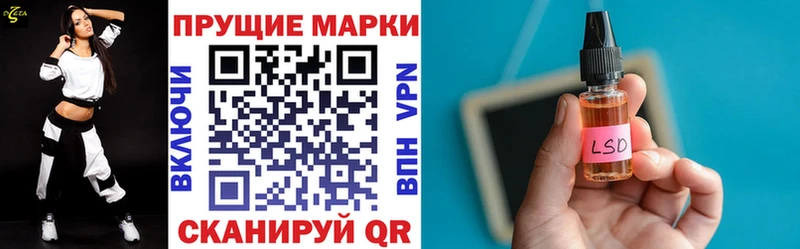 Марки 25I-NBOMe 1,5мг  mega ССЫЛКА  Апрелевка  купить закладку 