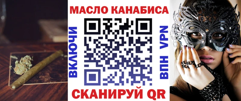 Дистиллят ТГК THC oil  закладки  Апрелевка 