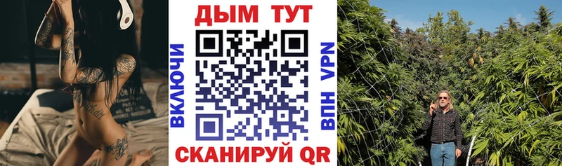 Марихуана MAZAR Апрелевка